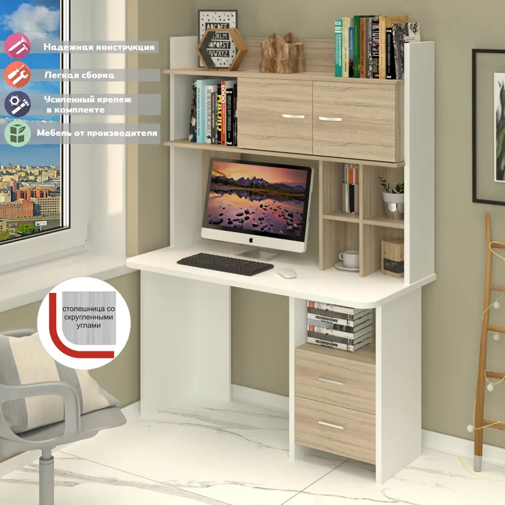 Фото Стол Мэрдэс Скл-прям 130x178x60 см ЛДСП цвет белый/дуб сонома СКЛ-Прям130Р+НКЛХ-130 БЕС Фото Стол Мэрдэс Скл-прям 130x178x60 см ЛДСП цвет белый/дуб сонома СКЛ-Прям130Р+НКЛХ-130 БЕС