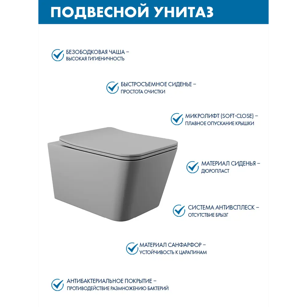 Фото 3 Инсталляция Teymi Aina 50 T70033 с клавишей Helmi черный матовый T70203BM и унитаз подвесной ADT 52x37 микролифт серый матовый, квадрат Фото 3 Инсталляция Teymi Aina 50 T70033 с клавишей Helmi черный матовый T70203BM и унитаз подвесной ADT 52x37 микролифт серый матовый, квадрат