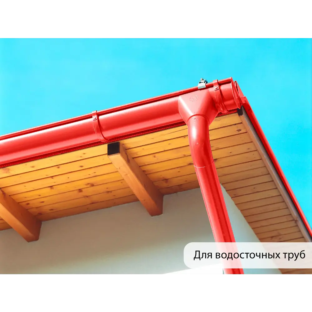 Фото 9 Грунтовка Malare Professional ГФ-021 для металла/дерева/минеральных поверхностей RAL 3020 красный матовая 12.5кг