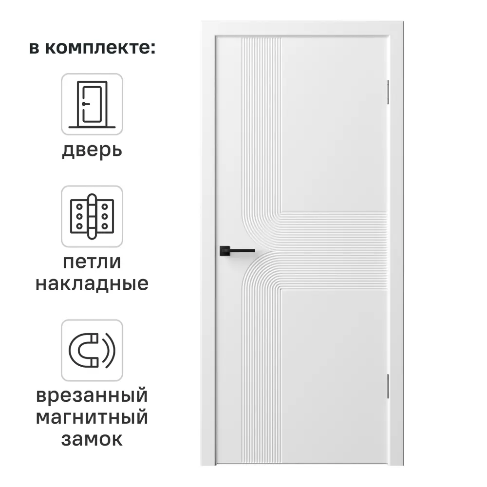 Фото Дверь межкомнатная глухая с замком и петлями в комплекте Синди-28 70x200 см эмаль цвет белый Фото Дверь межкомнатная глухая с замком и петлями в комплекте Синди-28 70x200 см эмаль цвет белый