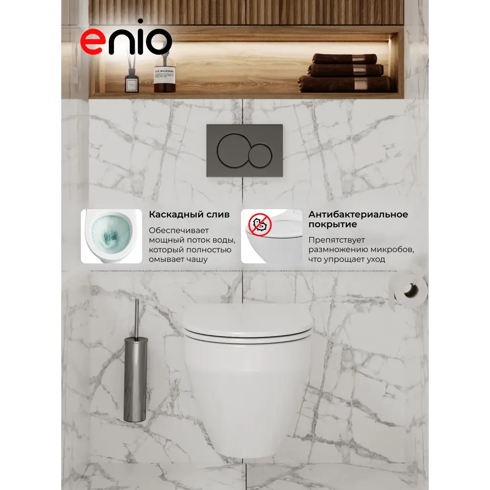 Фото 16 Комплект инсталляция и унитаз 3 в 1: инсталляция WeltWasser Amberg с унитазом Enio Cono EN2870522 и кнопка хром матовая Фото 16 Комплект инсталляция и унитаз 3 в 1: инсталляция WeltWasser Amberg с унитазом Enio Cono EN2870522 и кнопка хром матовая