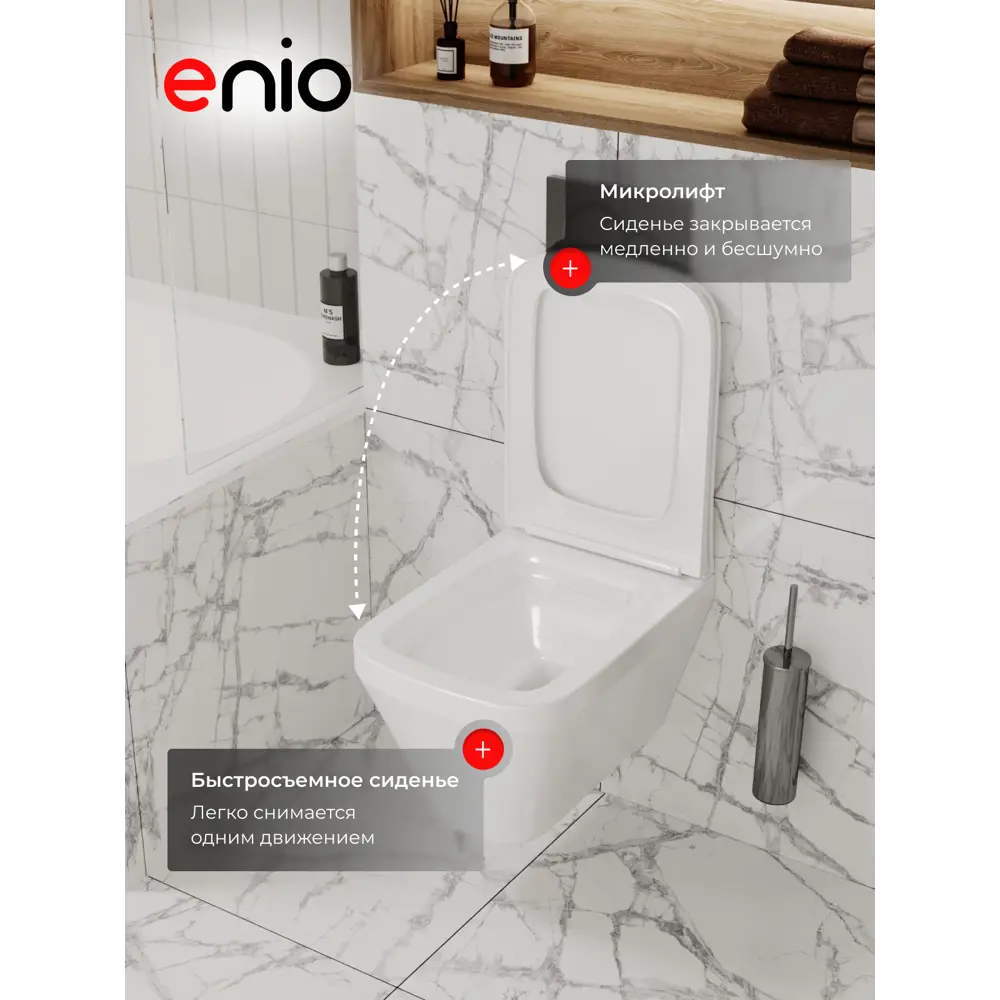 Фото 15 Комплект инсталляция и унитаз 3 в 1: инсталляция Tece Now 9400414 с унитазом Enio Vicino EN9170544 и кнопка черная матовая Фото 15 Комплект инсталляция и унитаз 3 в 1: инсталляция Tece Now 9400414 с унитазом Enio Vicino EN9170544 и кнопка черная матовая