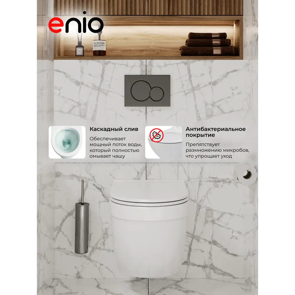 Фото 16 Комплект инсталляция и унитаз 3 в 1: инсталляция Tece Loop K440920 с унитазом Enio Pulito EN1170052 и кнопка белая Фото 16 Комплект инсталляция и унитаз 3 в 1: инсталляция Tece Loop K440920 с унитазом Enio Pulito EN1170052 и кнопка белая