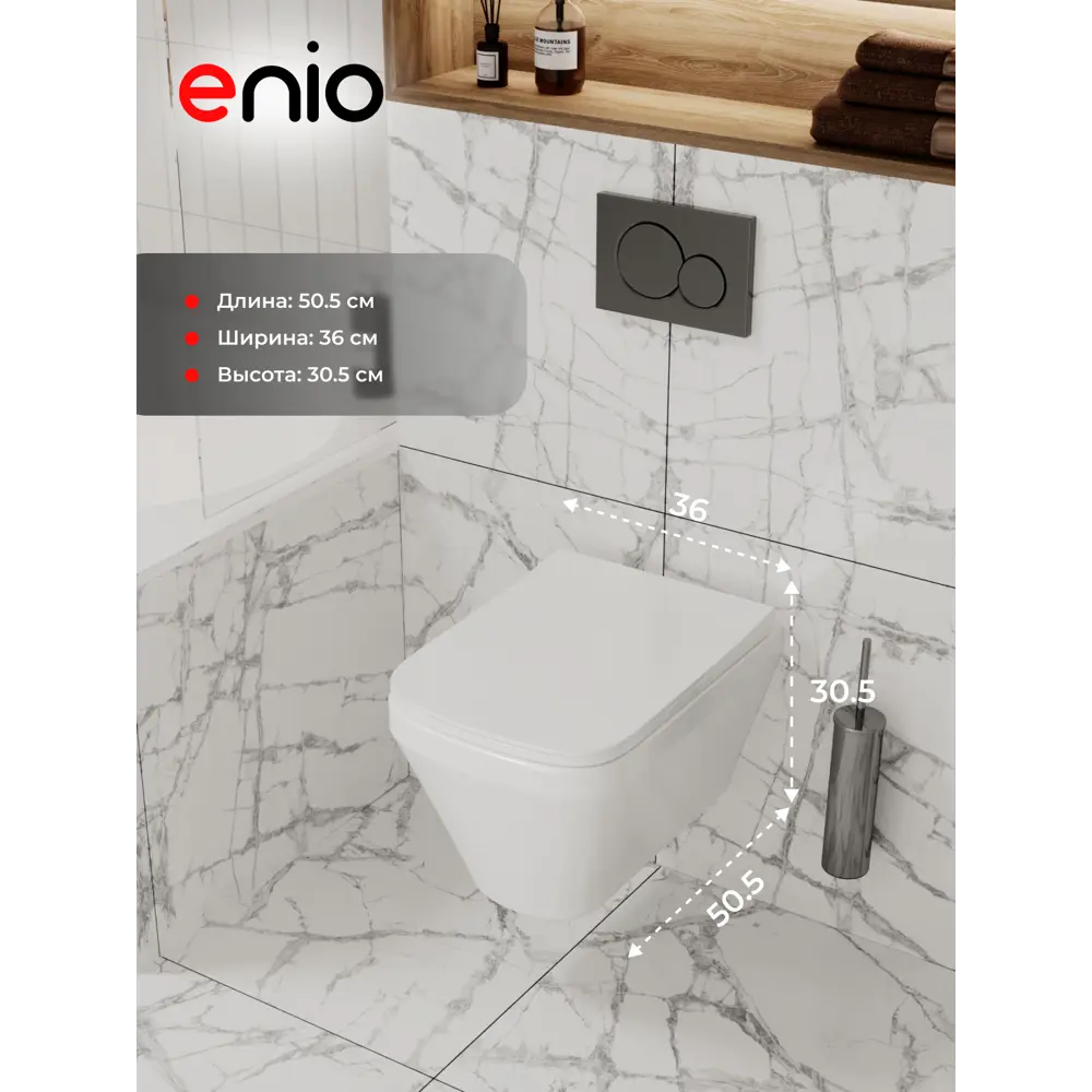 Фото 18 Комплект инсталляция и унитаз 3 в 1: инсталляция Grohe Rapid SL с унитазом Enio Vicino и кнопка хром квадрат Фото 18 Комплект инсталляция и унитаз 3 в 1: инсталляция Grohe Rapid SL с унитазом Enio Vicino и кнопка хром квадрат