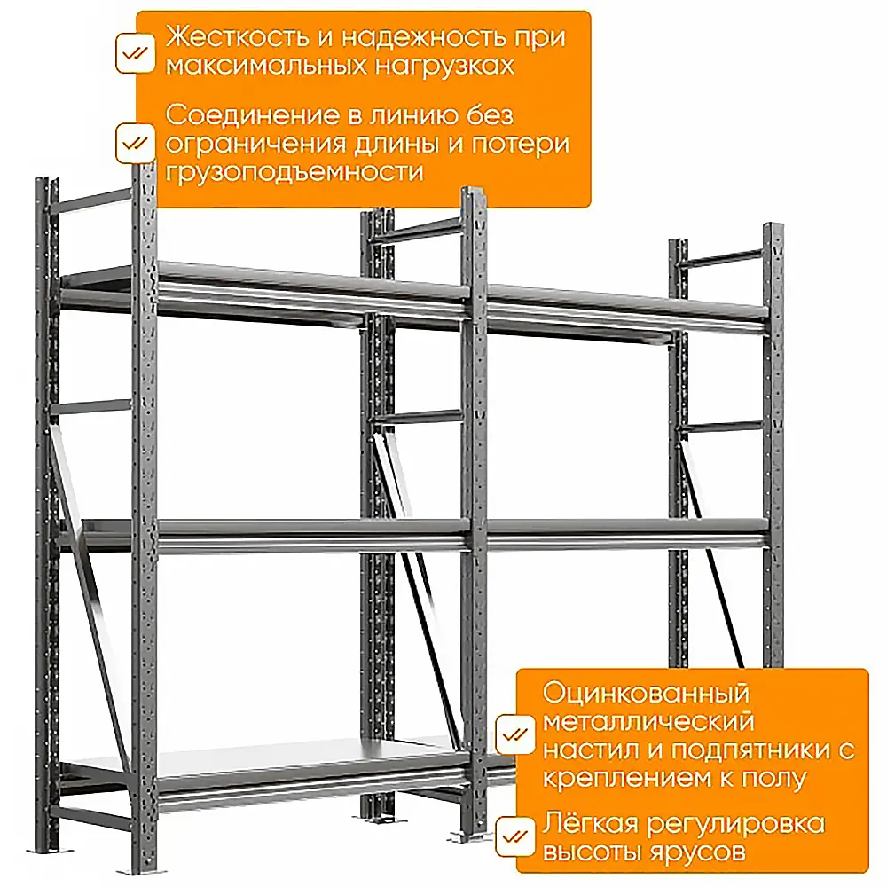 Фото 4 Стеллаж металлический Ironmebel Optimus Pro 260x150x70 см нагрузка до 450 кг металл цвет серый Фото 4 Стеллаж металлический Ironmebel Optimus Pro 260x150x70 см нагрузка до 450 кг металл цвет серый