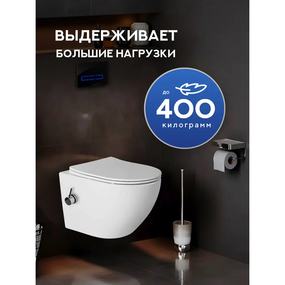 Фото 11 Инсталляция с унитазом комплект 6 в 1: инсталляция Grohe Solido 38811KFO с унитазом Amore di Mare Delio Tornado Bidet P203-XT с сиденьем микролифт Фото 11 Инсталляция с унитазом комплект 6 в 1: инсталляция Grohe Solido 38811KFO с унитазом Amore di Mare Delio Tornado Bidet P203-XT с сиденьем микролифт