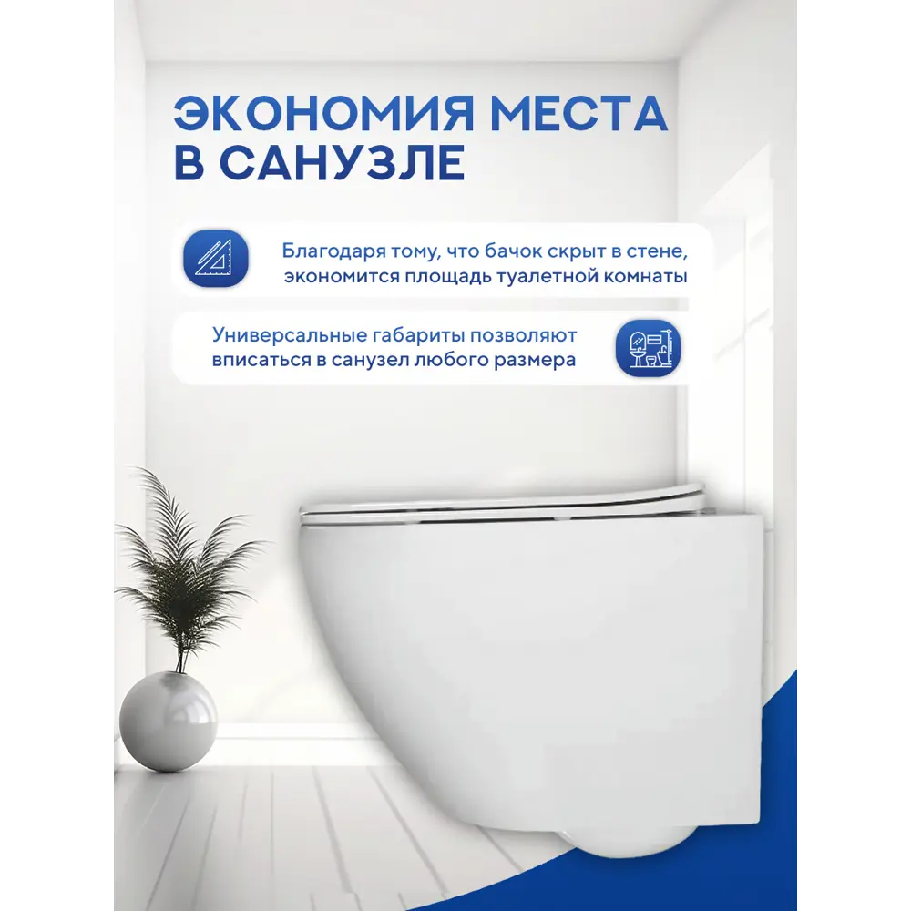 Фото 16 Инсталляция с унитазом комплект 7 в 1: инсталляция Tece 9400412 с унитазом Amore di Mare Delio Bidet P203-X с сиденьем микролифт Фото 16 Инсталляция с унитазом комплект 7 в 1: инсталляция Tece 9400412 с унитазом Amore di Mare Delio Bidet P203-X с сиденьем микролифт