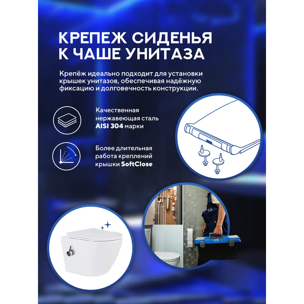 Фото 9 Инсталляция с унитазом комплект 7 в 1: инсталляция Tece 9400413 с унитазом Amore di Mare Delio Bidet P203-X с сиденьем микролифт Фото 9 Инсталляция с унитазом комплект 7 в 1: инсталляция Tece 9400413 с унитазом Amore di Mare Delio Bidet P203-X с сиденьем микролифт