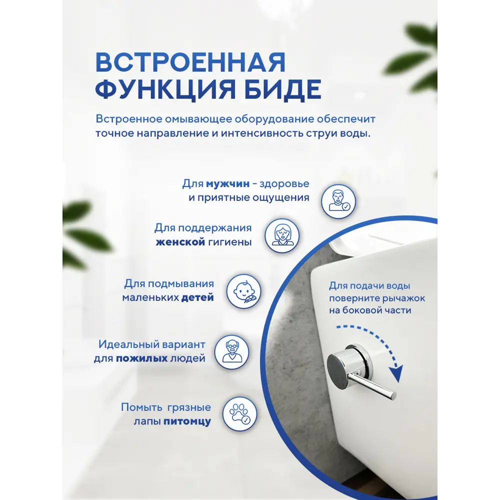 Фото 20 Инсталляция с унитазом комплект 7 в 1: инсталляция Tece 9400413 с унитазом Amore di Mare Delio Bidet P203-X с сиденьем микролифт Фото 20 Инсталляция с унитазом комплект 7 в 1: инсталляция Tece 9400413 с унитазом Amore di Mare Delio Bidet P203-X с сиденьем микролифт