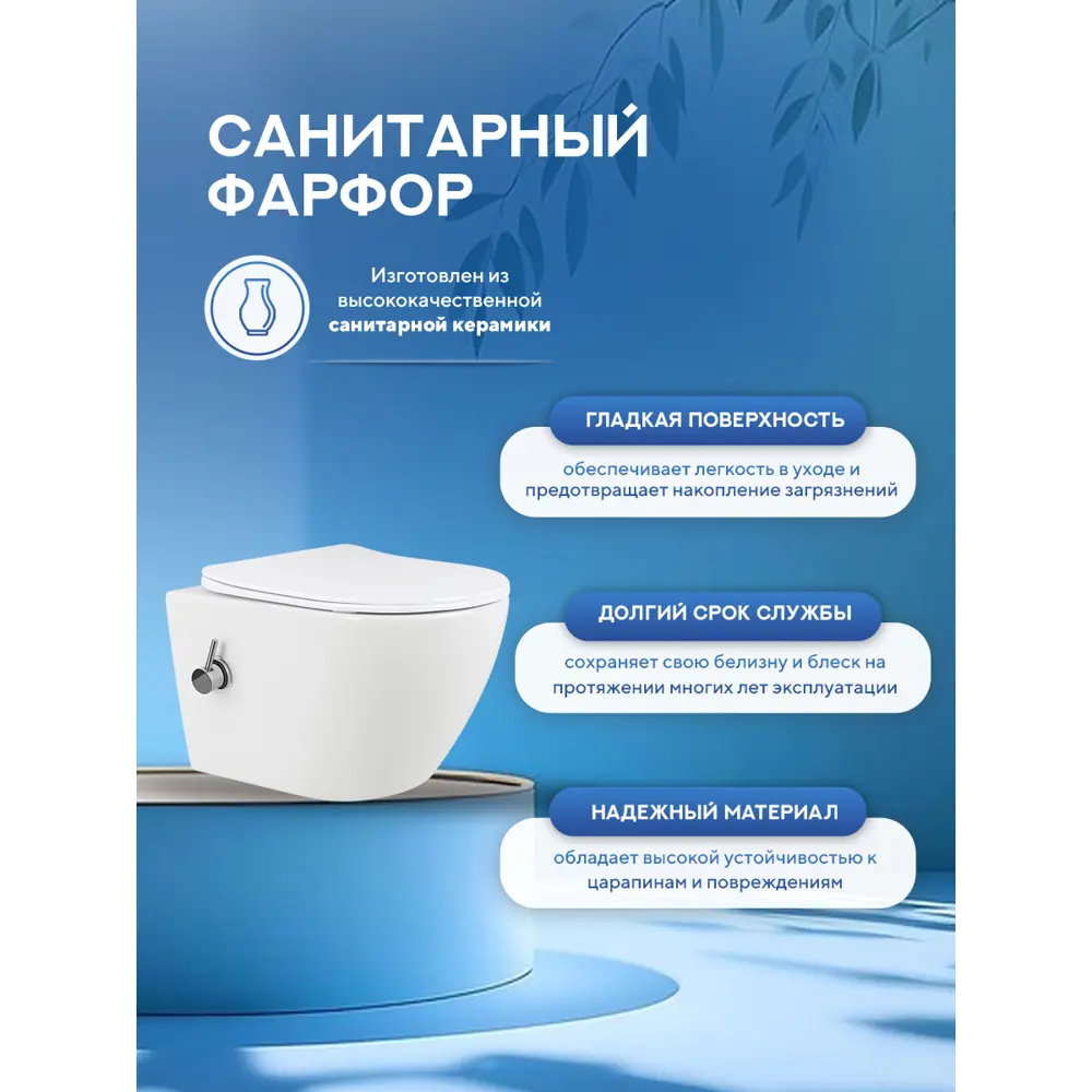 Фото 6 Инсталляция с унитазом комплект 7 в 1: инсталляция Tece 9400412 с унитазом Amore di Mare Lenza Tornado Bidet P252-XT с сиденьем микролифт Фото 6 Инсталляция с унитазом комплект 7 в 1: инсталляция Tece 9400412 с унитазом Amore di Mare Lenza Tornado Bidet P252-XT с сиденьем микролифт