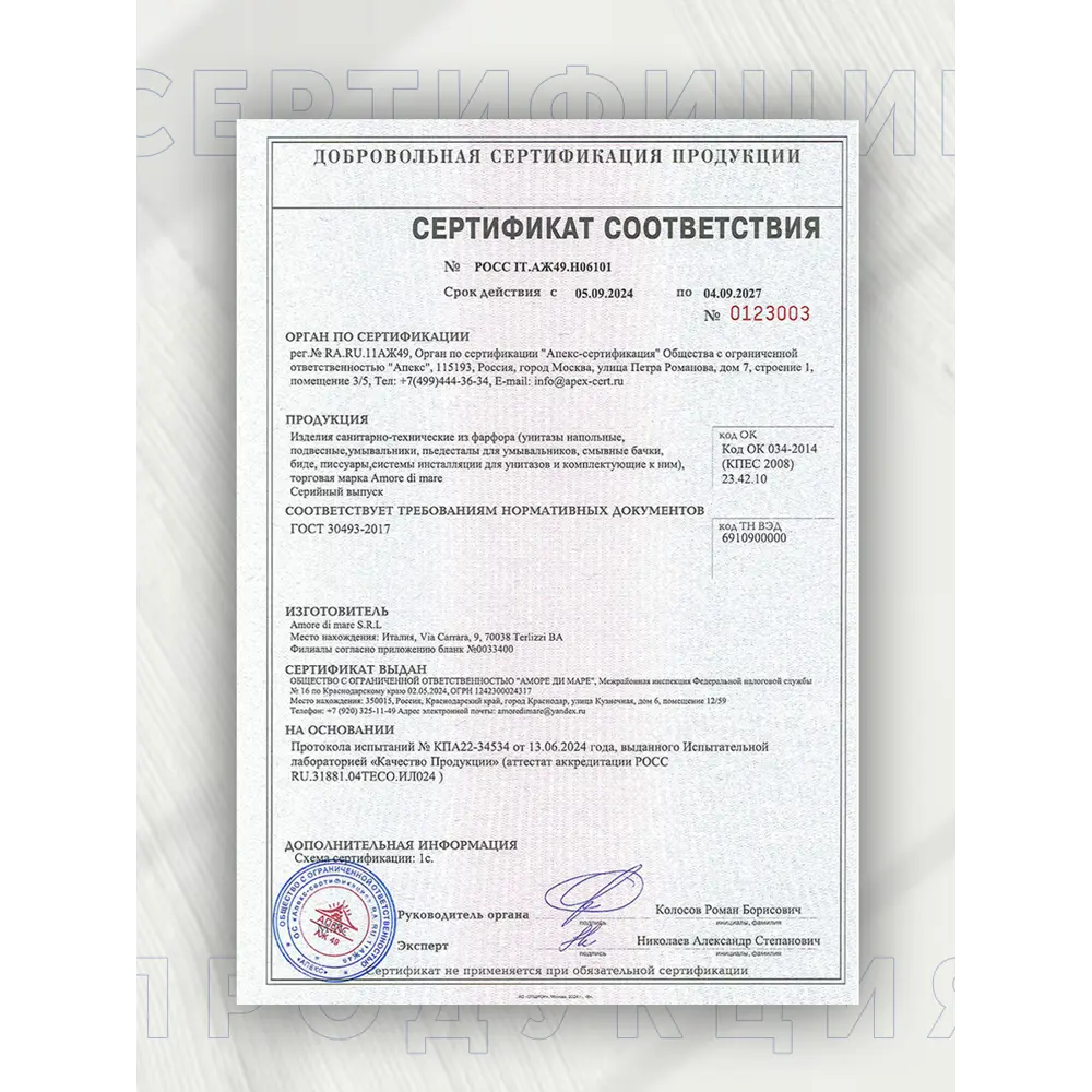 Фото 27 Инсталляция с унитазом комплект 7 в 1: инсталляция Tece 9400412 с унитазом Amore di Mare Lenza Tornado Bidet P252-XT с сиденьем микролифт Фото 27 Инсталляция с унитазом комплект 7 в 1: инсталляция Tece 9400412 с унитазом Amore di Mare Lenza Tornado Bidet P252-XT с сиденьем микролифт