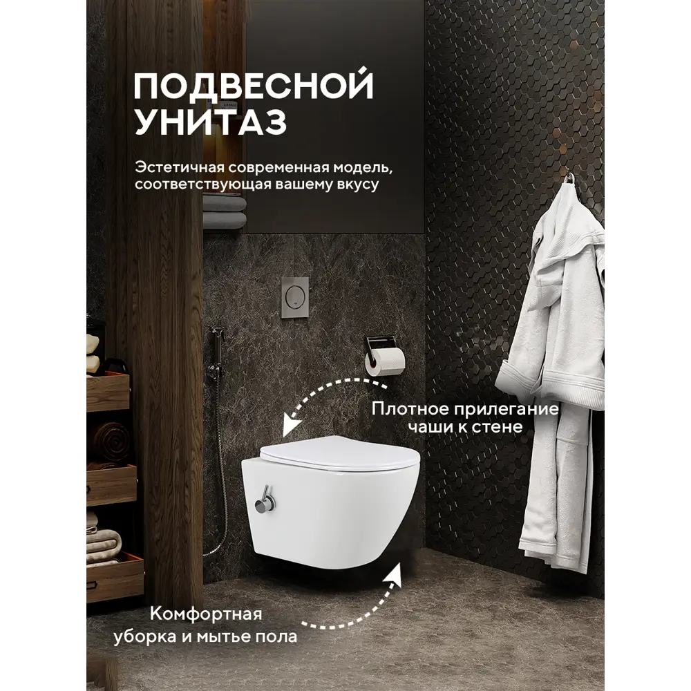 Фото 4 Инсталляция с унитазом комплект 7 в 1: инсталляция Tece 9400413 с унитазом Amore di Mare Lenza Tornado Bidet P252-XT с сиденьем микролифт Фото 4 Инсталляция с унитазом комплект 7 в 1: инсталляция Tece 9400413 с унитазом Amore di Mare Lenza Tornado Bidet P252-XT с сиденьем микролифт