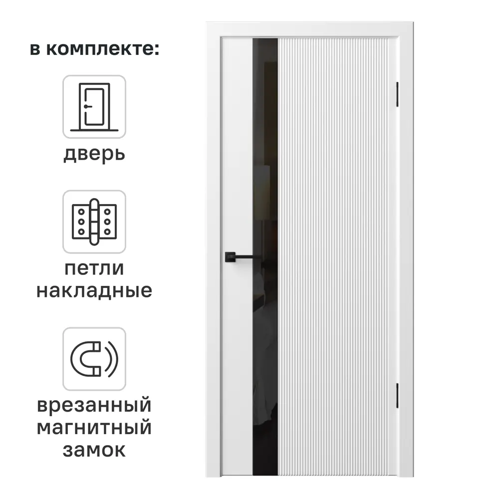 Фото Дверь межкомнатная остекленная с замком и петлями в комплекте Синди-5 60x200 см эмаль цвет белый Фото Дверь межкомнатная остекленная с замком и петлями в комплекте Синди-5 60x200 см эмаль цвет белый