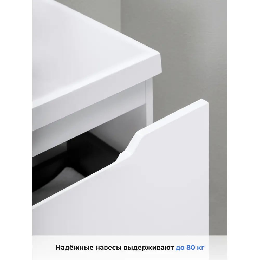 Фото 7 Тумба под раковину подвесная Итана 4657843670578 99.4см цвет белый глянец Фото 7 Тумба под раковину подвесная Итана 4657843670578 99.4см цвет белый глянец