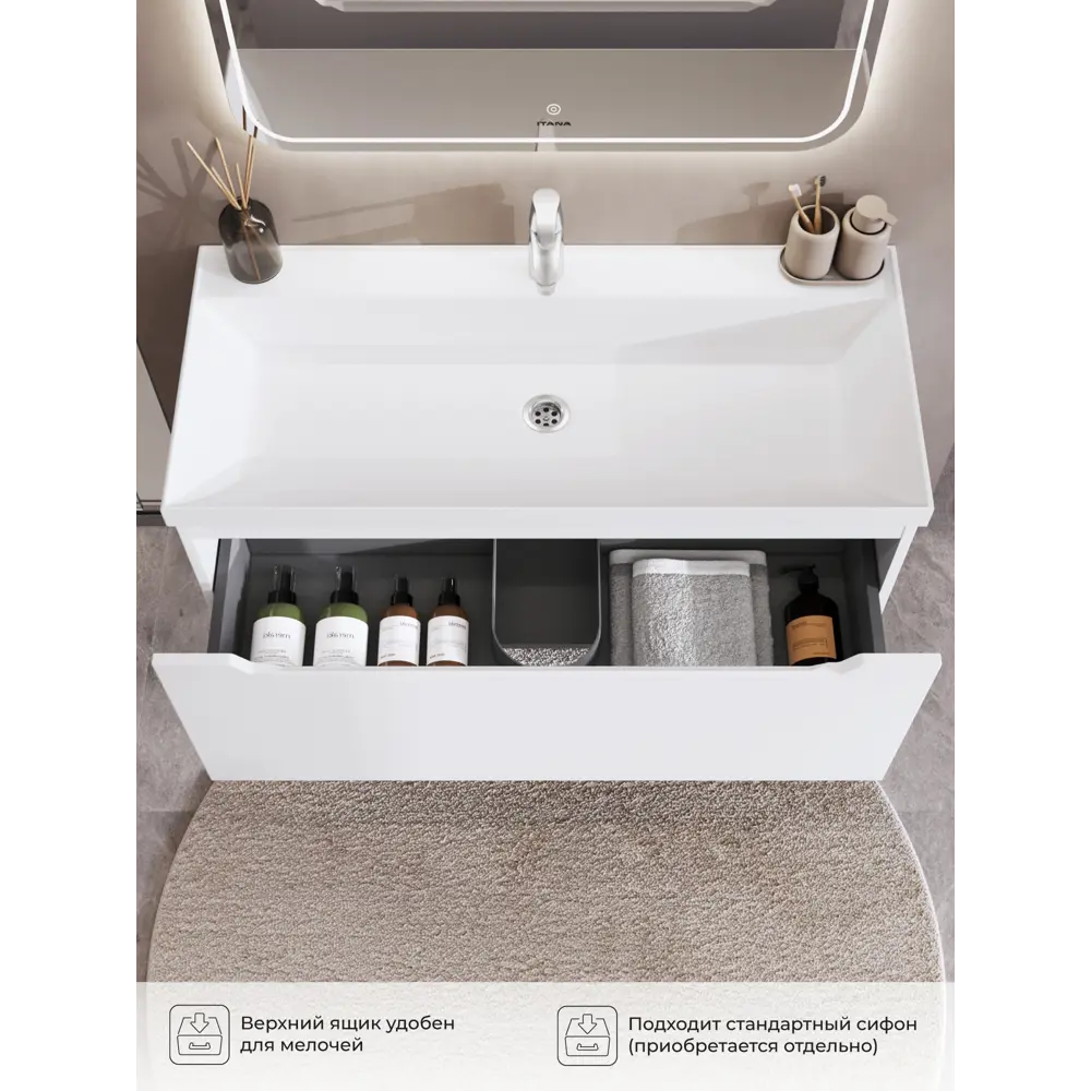 Фото 4 Тумба под раковину подвесная Итана 4657843670578 99.4см цвет белый глянец Фото 4 Тумба под раковину подвесная Итана 4657843670578 99.4см цвет белый глянец