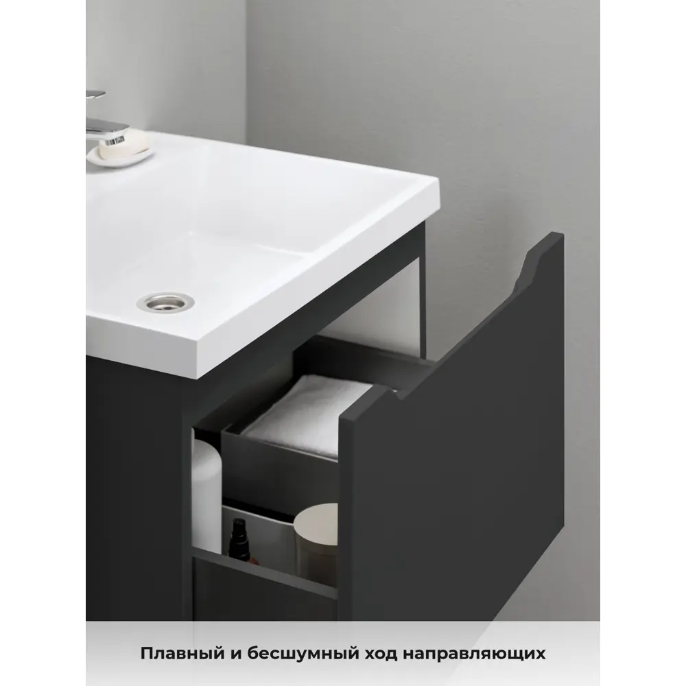 Фото 6 Тумба под раковину подвесная Итана 4657843670493 59см цвет графит Фото 6 Тумба под раковину подвесная Итана 4657843670493 59см цвет графит