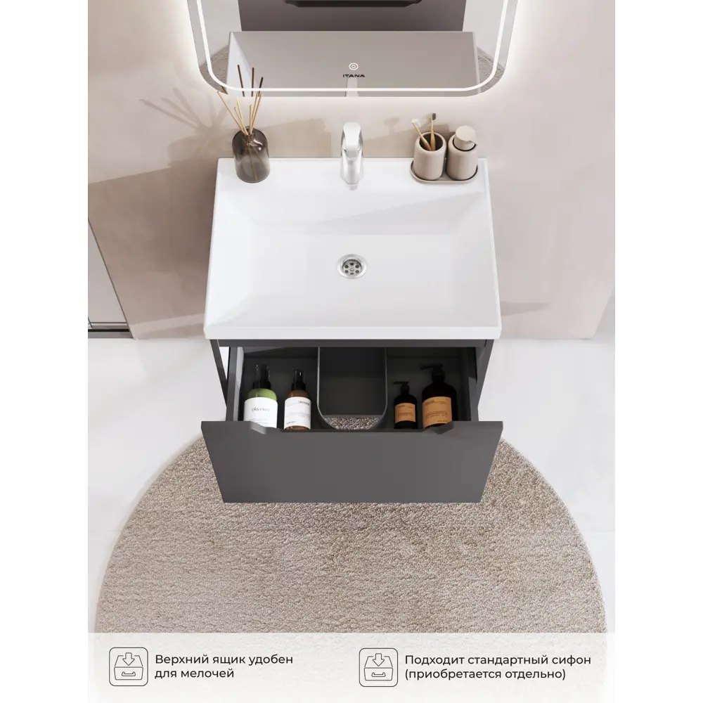 Фото 4 Тумба под раковину подвесная Итана 4657843670493 59см цвет графит Фото 4 Тумба под раковину подвесная Итана 4657843670493 59см цвет графит