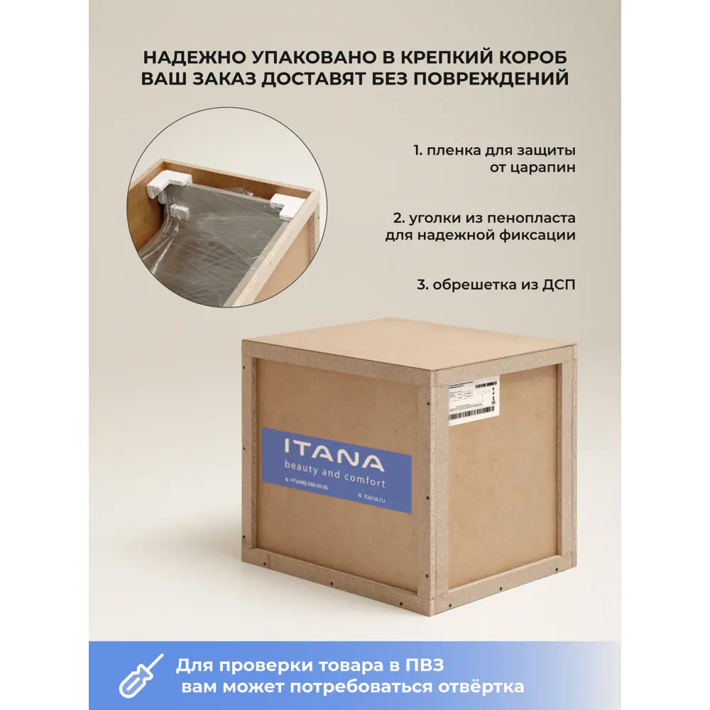 Фото 10 Тумба под раковину подвесная Итана 4657843670516 69.2см цвет белый глянец