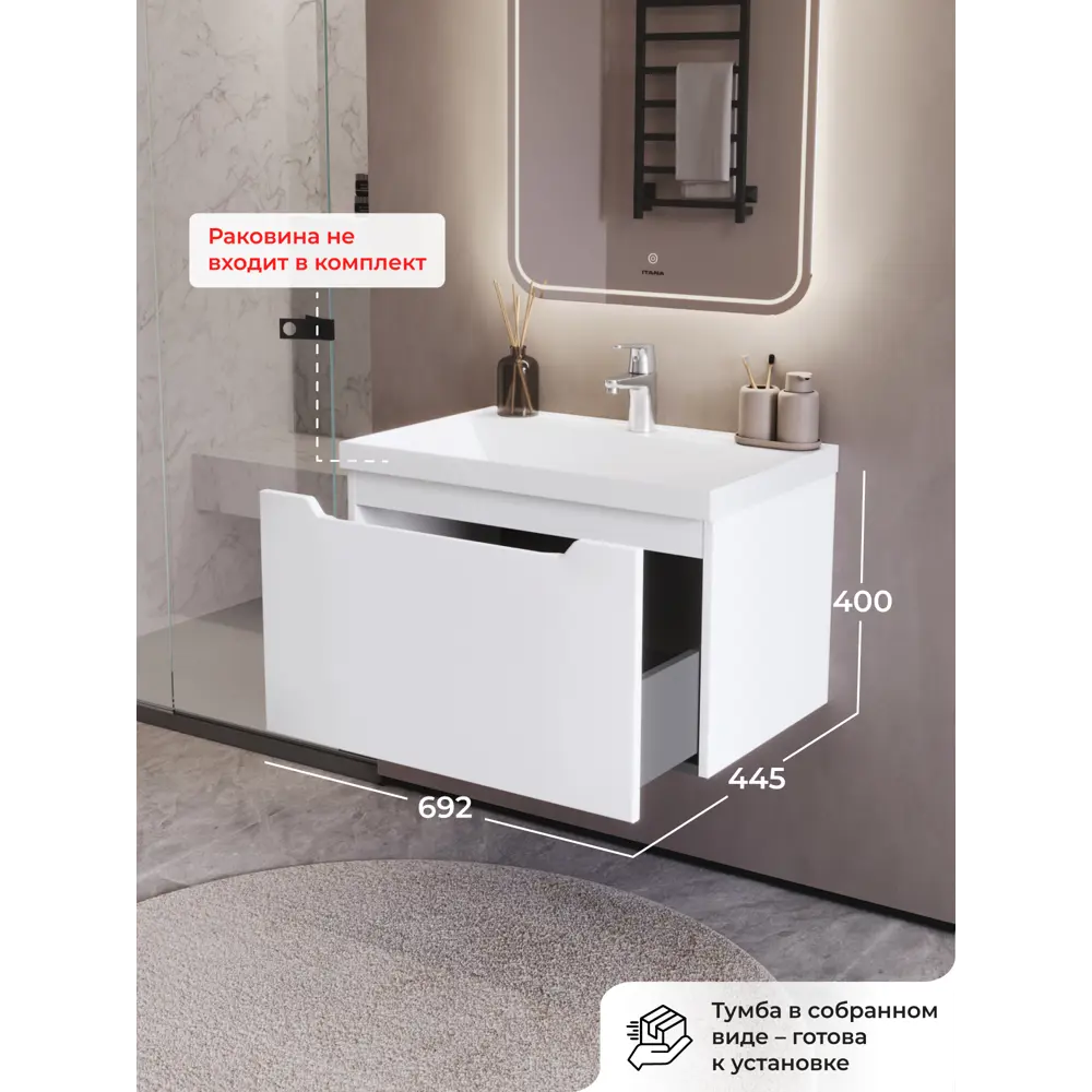 Фото 3 Тумба под раковину подвесная Итана 4657843670516 69.2см цвет белый глянец