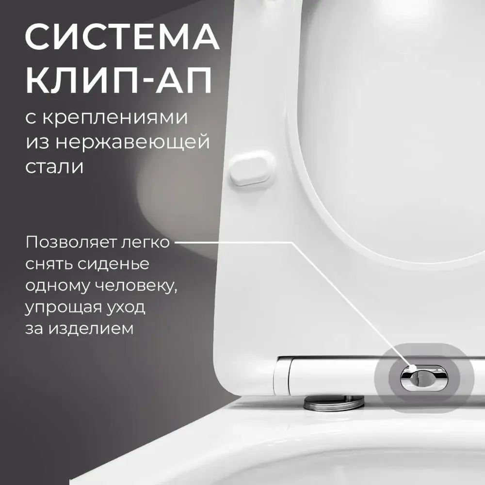 Фото 3 Инсталляция с унитазом комплект Iberica Blanca торнадо безободковый Burgos Alto и клавиша черный матовый из нержавеющей стали IB001.BRA.234.812 Фото 3 Инсталляция с унитазом комплект Iberica Blanca торнадо безободковый Burgos Alto и клавиша черный матовый из нержавеющей стали IB001.BRA.234.812