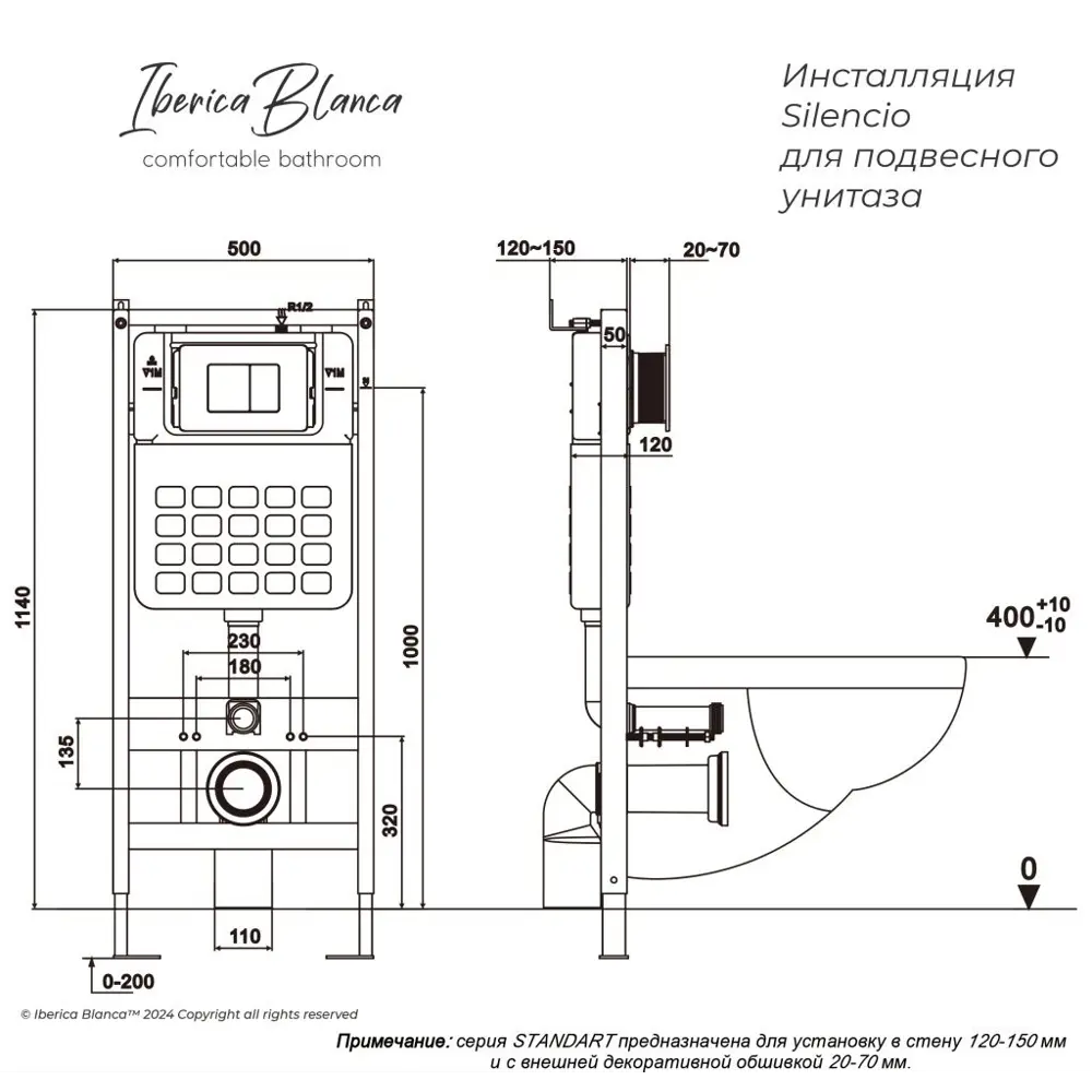 Фото 9 Инсталляция с унитазом комплект Iberica Blanca безободковый Bilbao Alto и клавиша серая нержавеющая сталь IB001.BLA.231.8180 Фото 9 Инсталляция с унитазом комплект Iberica Blanca безободковый Bilbao Alto и клавиша серая нержавеющая сталь IB001.BLA.231.8180