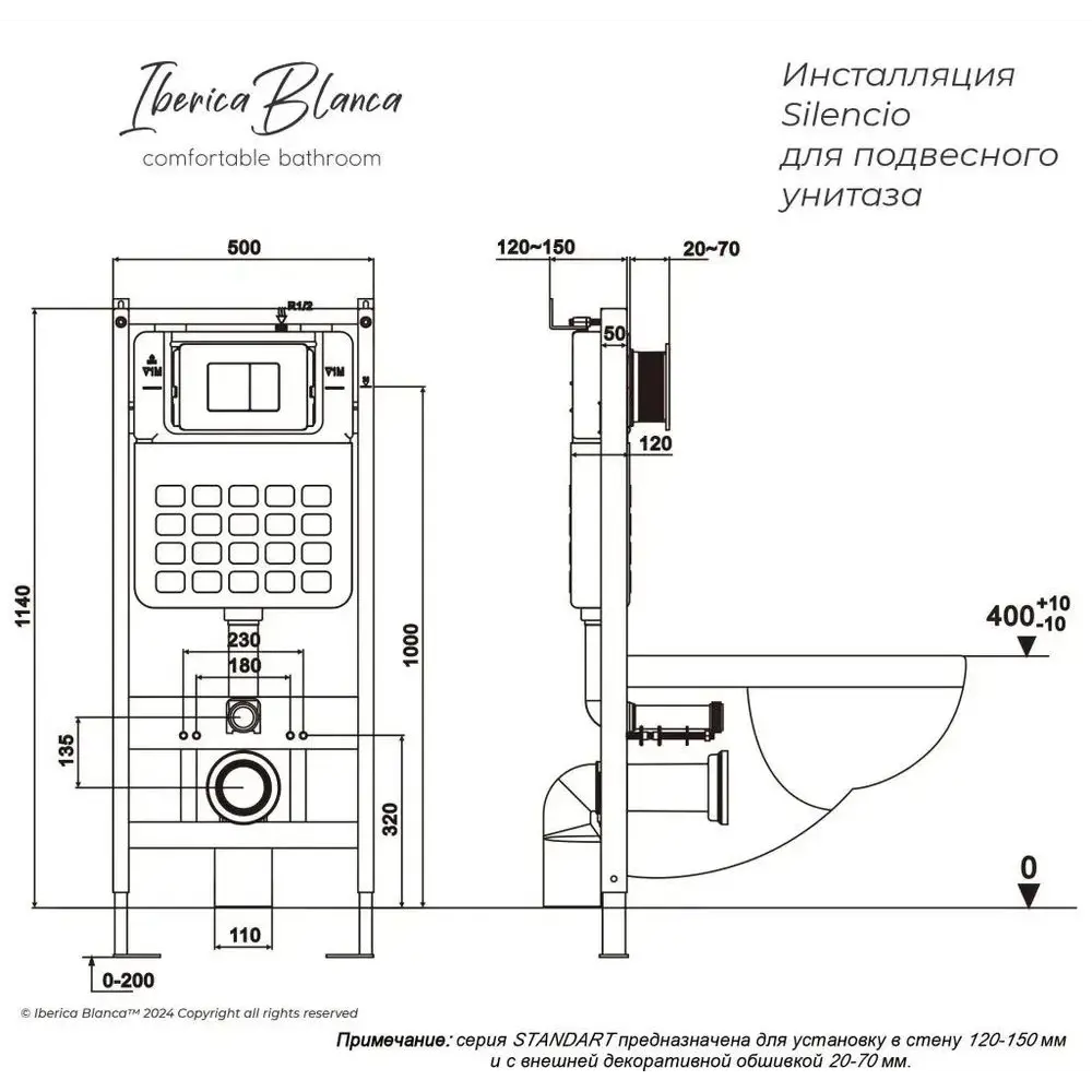 Фото 13 Инсталляция с унитазом комплект Iberica Blanca безободковый Bilbao Alto и клавиша черный матовый IB001.BLA.231.851