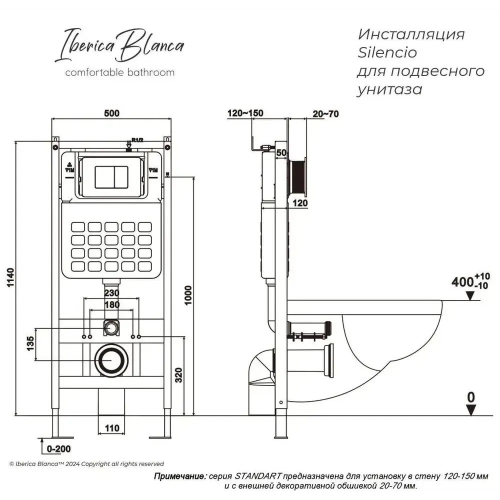 Фото 15 Инсталляция с унитазом комплект Iberica Blanca безободковый Toledo Alto и клавиша серый матовый IB001.TLA.231.856 Фото 15 Инсталляция с унитазом комплект Iberica Blanca безободковый Toledo Alto и клавиша серый матовый IB001.TLA.231.856