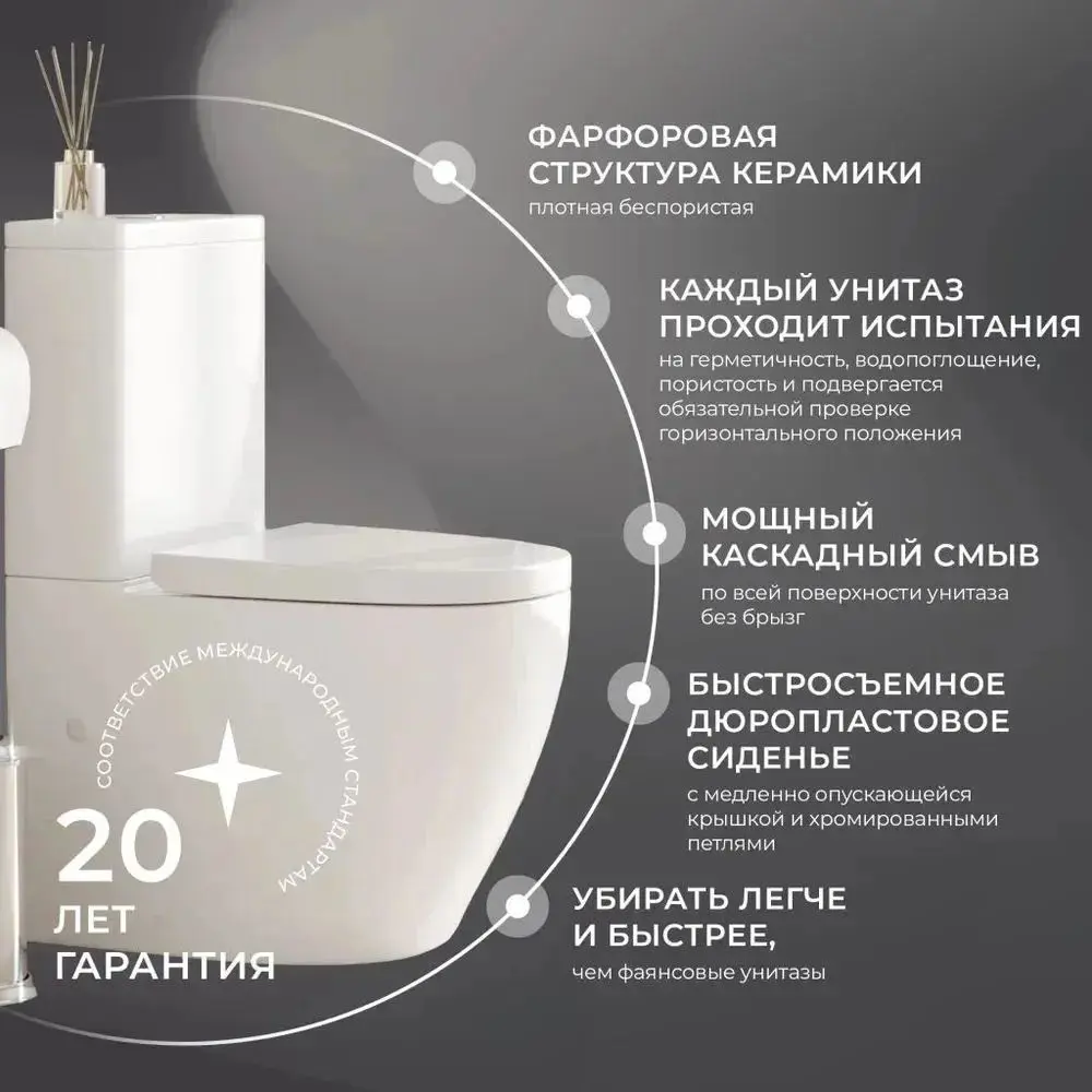 Фото 5 Инсталляция с унитазом комплект Iberica Blanca безободковый Burgos Alto и клавиша хром матовый IB.001M.BRA.231.853 Фото 5 Инсталляция с унитазом комплект Iberica Blanca безободковый Burgos Alto и клавиша хром матовый IB.001M.BRA.231.853