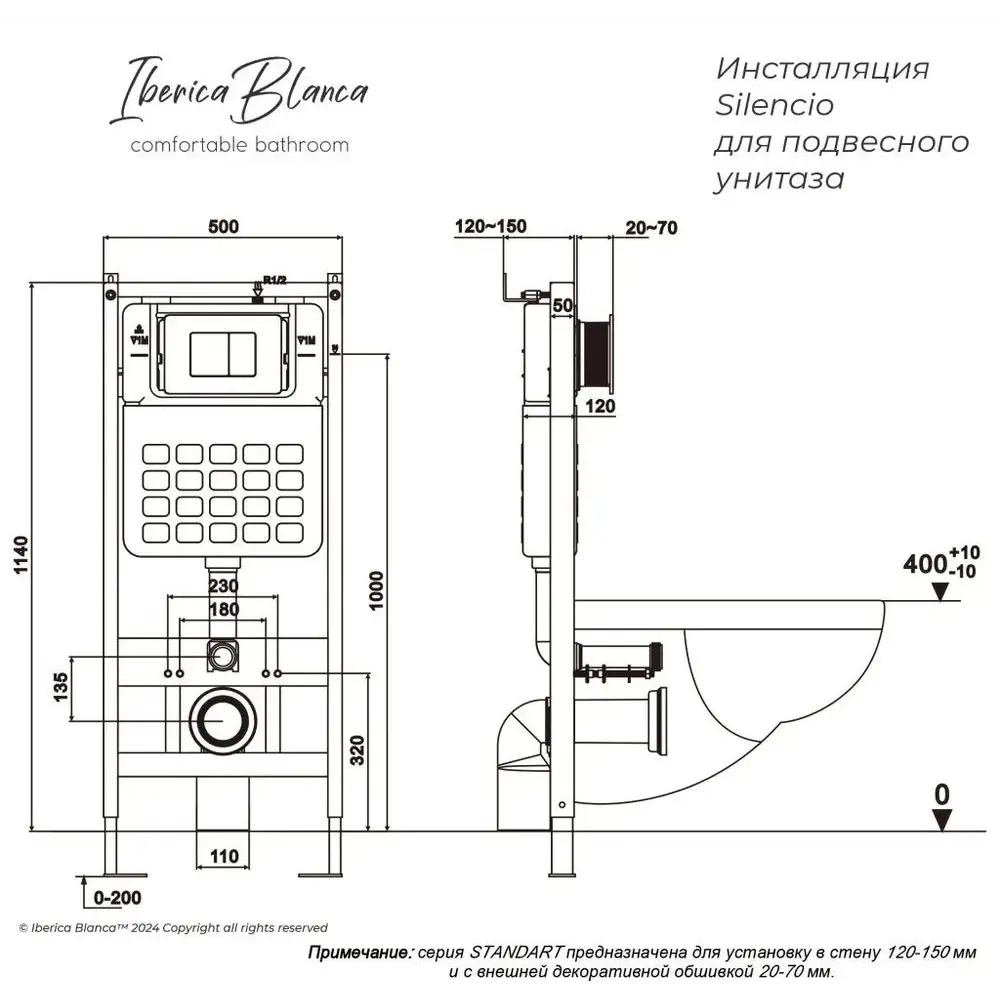 Фото 13 Инсталляция с унитазом комплект Iberica Blanca Tornado безободковый Toledo Alto и клавиша золото матовое нержавеющая сталь IB001.TLA.234.1503