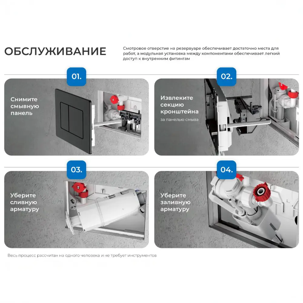 Фото 6 Инсталляция с унитазом комплект Iberica Blanca безободковый Bilbao Alto и клавиша золото матовое нержавеющая сталь IB001.BLA.231.1603 Фото 6 Инсталляция с унитазом комплект Iberica Blanca безободковый Bilbao Alto и клавиша золото матовое нержавеющая сталь IB001.BLA.231.1603