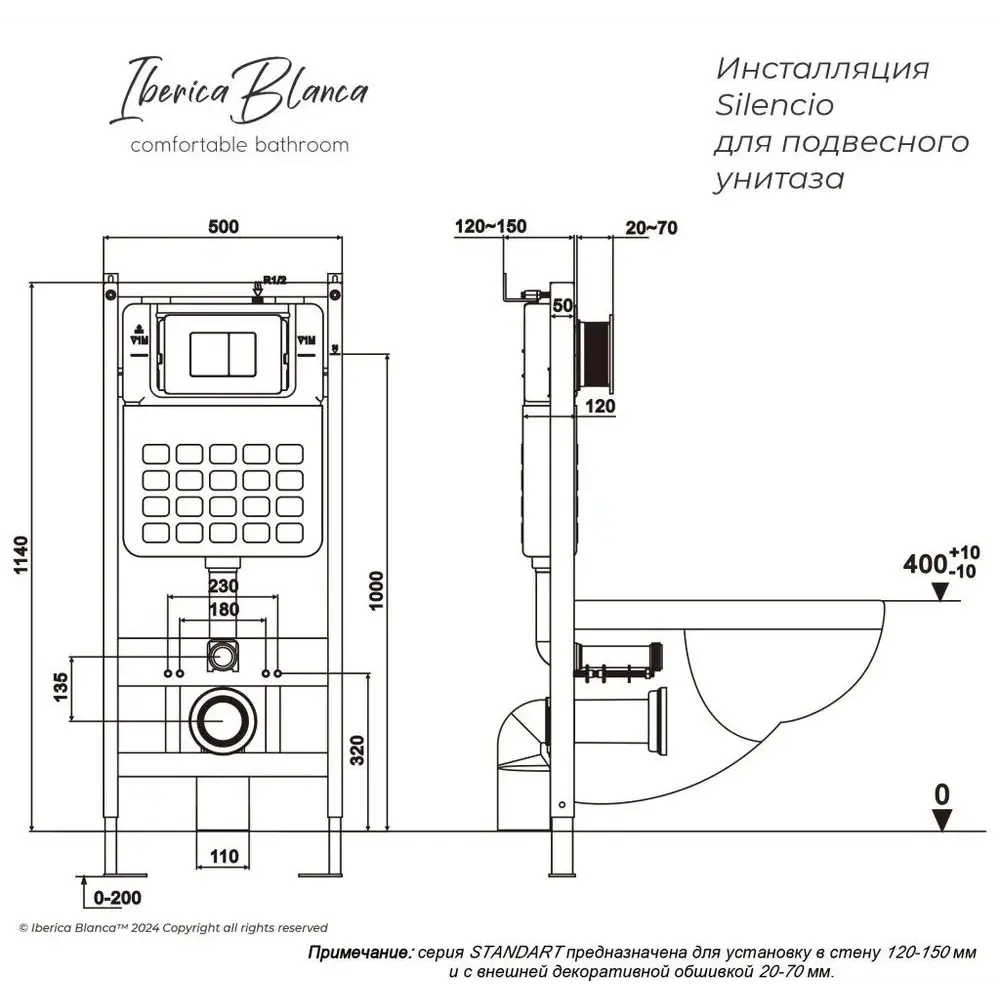 Фото 13 Инсталляция с унитазом комплект Iberica Blanca Tornado безободковый Burgos Alto и клавиша черный матовый нержавеющая сталь IB001.BRA.234.1504