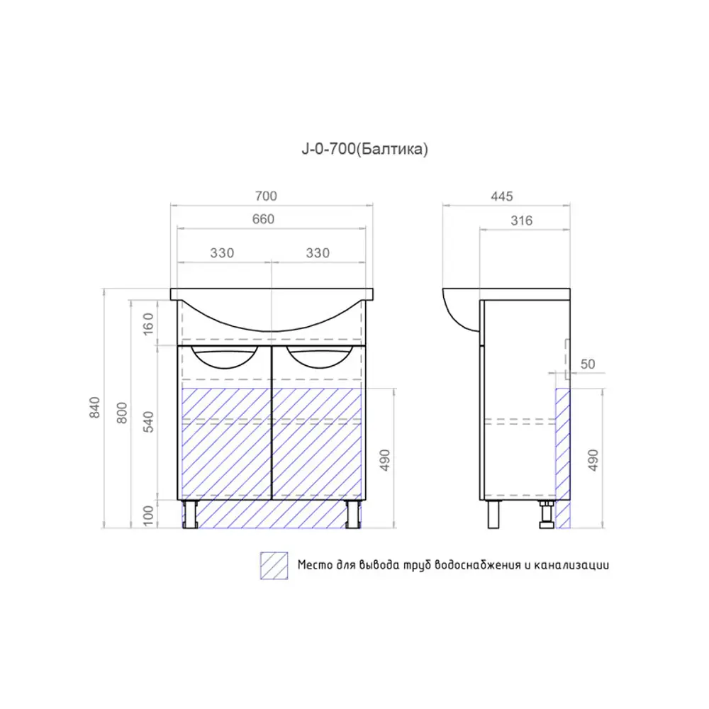 Фото 3 Тумба под раковину напольная Vigo tn.CAL.BAL.70.2D 70см Фото 3 Тумба под раковину напольная Vigo tn.CAL.BAL.70.2D 70см
