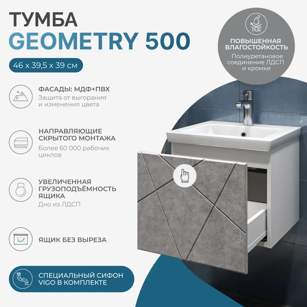 Фото 12 Тумба для ванной Vigo Geometry 032 бетон 50 см с раковиной Como подвесная цвет белый Фото 12 Тумба для ванной Vigo Geometry 032 бетон 50 см с раковиной Como подвесная цвет белый