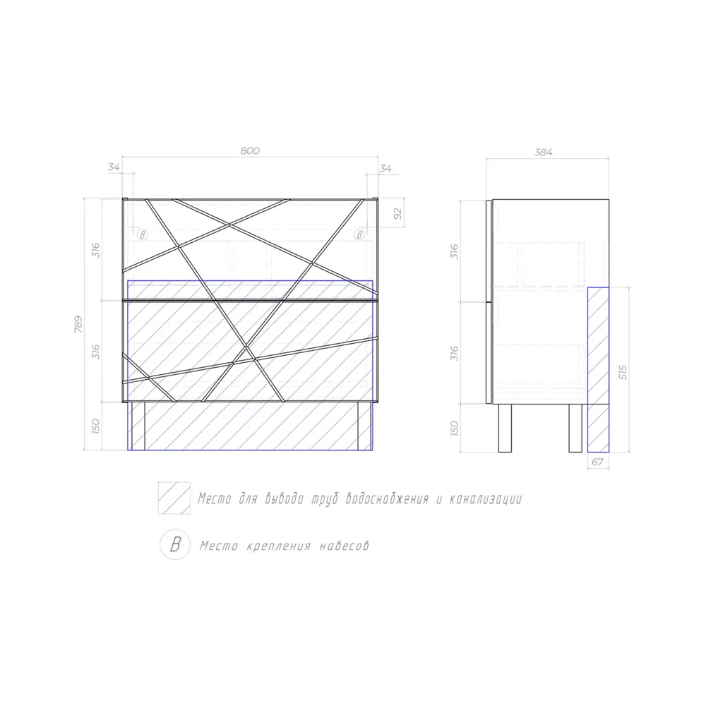 Фото 7 Тумба для ванной Vigo Geometry 80 см с раковиной напольная цвет белый Фото 7 Тумба для ванной Vigo Geometry 80 см с раковиной напольная цвет белый