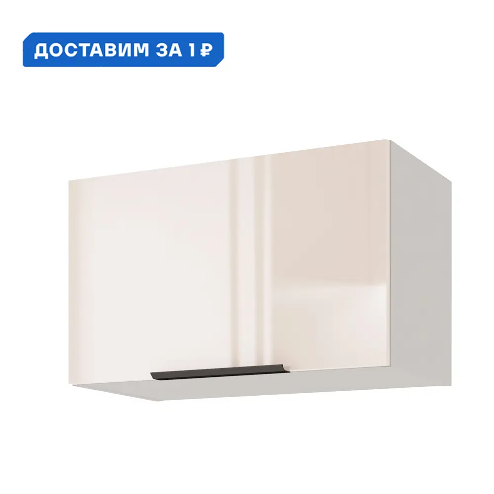 Фото Навесной шкаф Color Beneli 5500100200014 60x36x31.2 см ЛДСП цвет бежевый Фото Навесной шкаф Color Beneli 5500100200014 60x36x31.2 см ЛДСП цвет бежевый