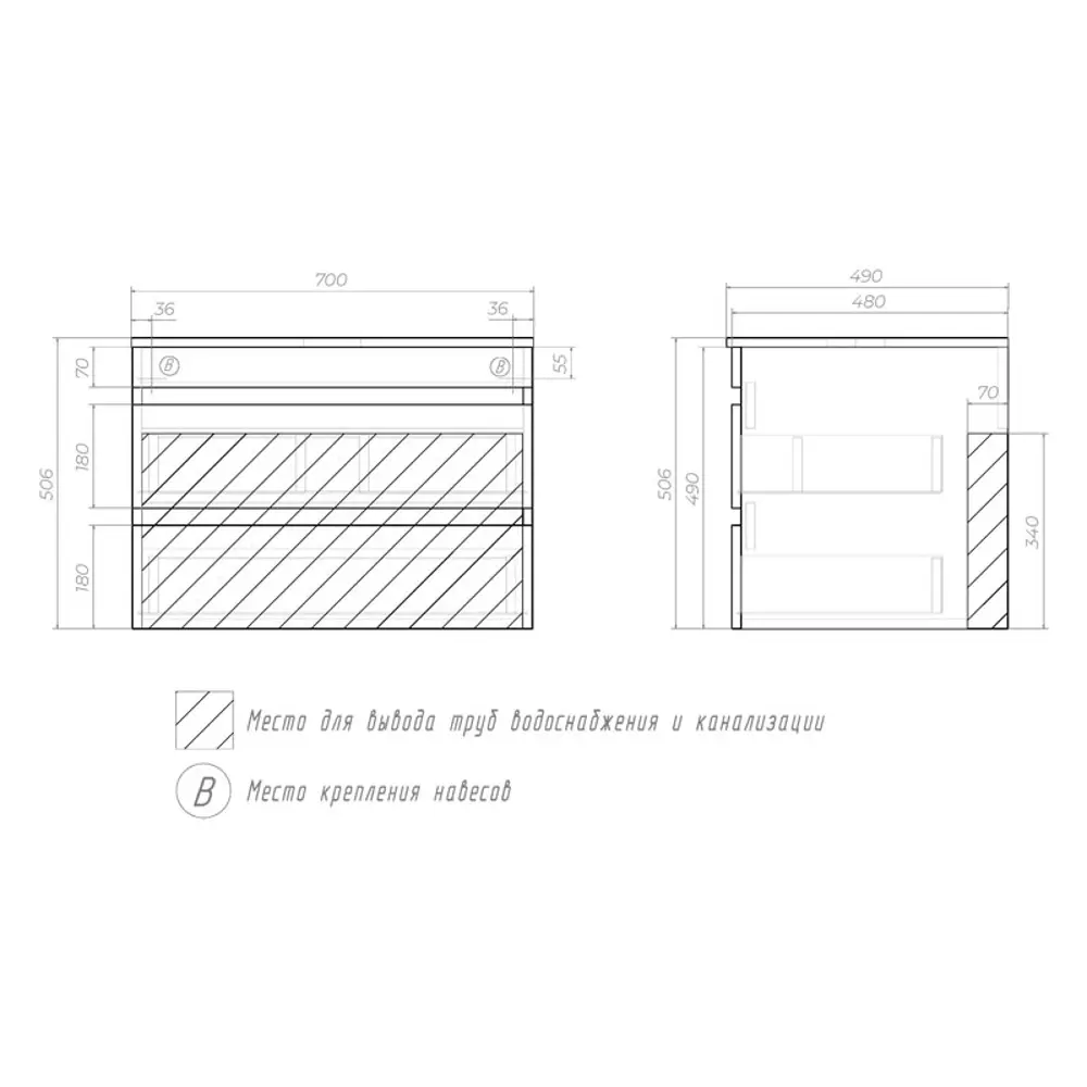 Фото 4 Тумба под раковину подвесная Vigo tp.URB.70.2Y 70см Фото 4 Тумба под раковину подвесная Vigo tp.URB.70.2Y 70см