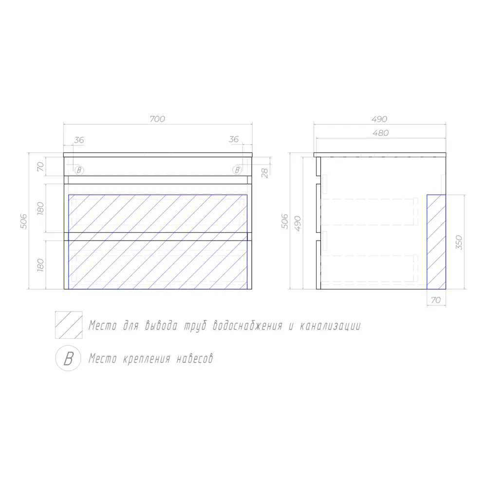 Фото 12 Тумба под раковину подвесная Vigo tp.URB.70.2Y 70см Фото 12 Тумба под раковину подвесная Vigo tp.URB.70.2Y 70см