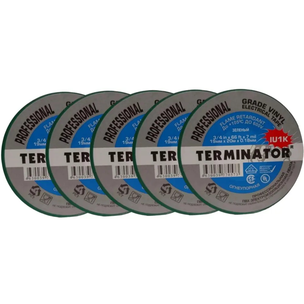 Фото Изоляционная лента Terminator IU1K 0.18x19мм 20м ПВХ зеленый 5шт Фото Изоляционная лента Terminator IU1K 0.18x19мм 20м ПВХ зеленый 5шт