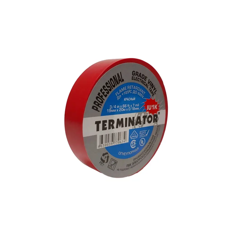 Фото 3 Изоляционная лента Terminator IU1K 0.18x19мм 20м ПВХ красный 5шт