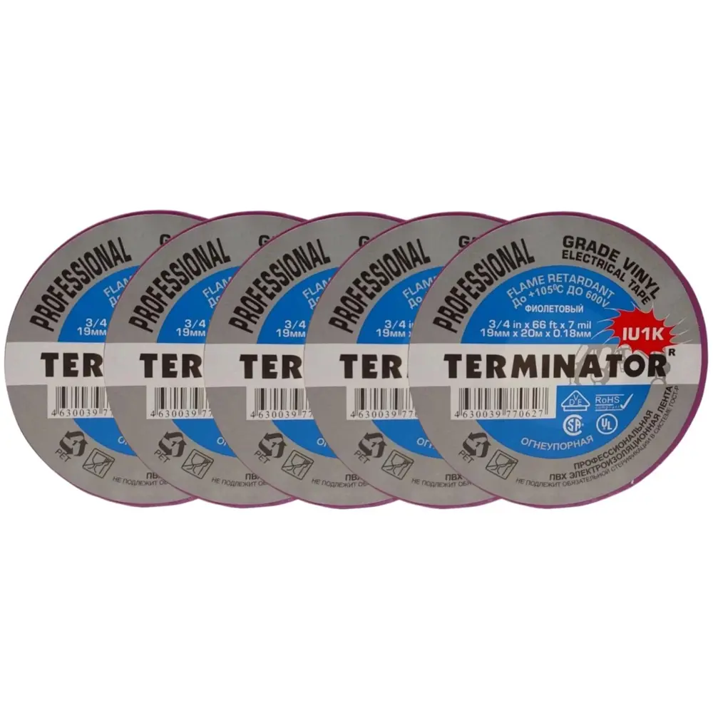 Фото Изоляционная лента Terminator IU1K 0.18x19мм 20м ПВХ фиолетовый 5шт Фото Изоляционная лента Terminator IU1K 0.18x19мм 20м ПВХ фиолетовый 5шт
