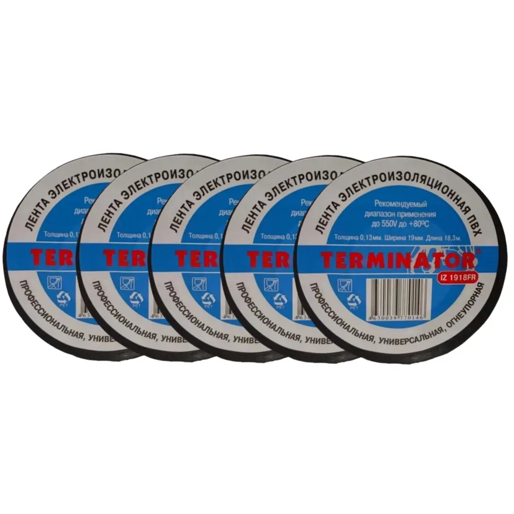 Фото Изоляционная лента Terminator IZ 1918FR 0.13x19мм 18.3м ПВХ черный 5шт