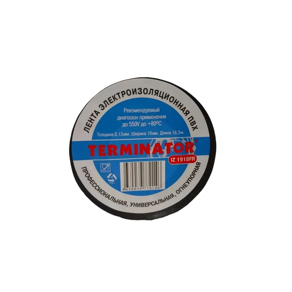 Фото 2 Изоляционная лента Terminator IZ 1918FR 0.13x19мм 18.3м ПВХ черный 5шт