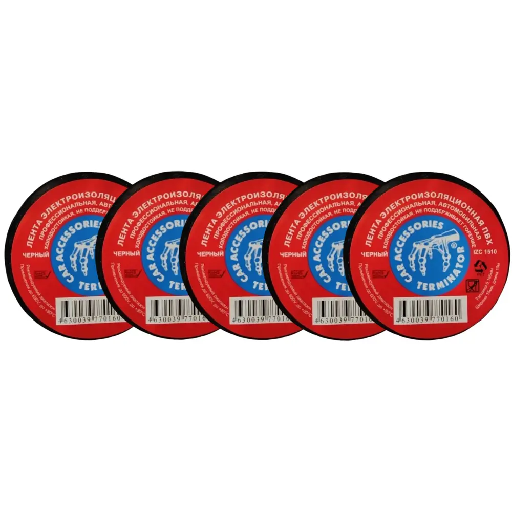 Фото Изоляционная лента Terminator IZC 1510 0.16x15мм 10м ПВХ черный 5шт