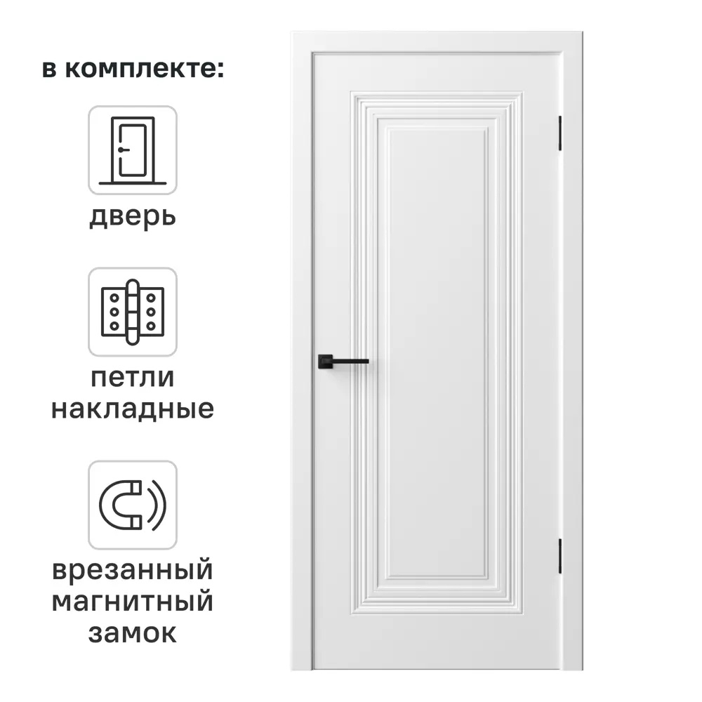 Фото Дверь межкомнатная глухая с замком и петлями в комплекте Юлия-1 80x200 см эмаль цвет белый