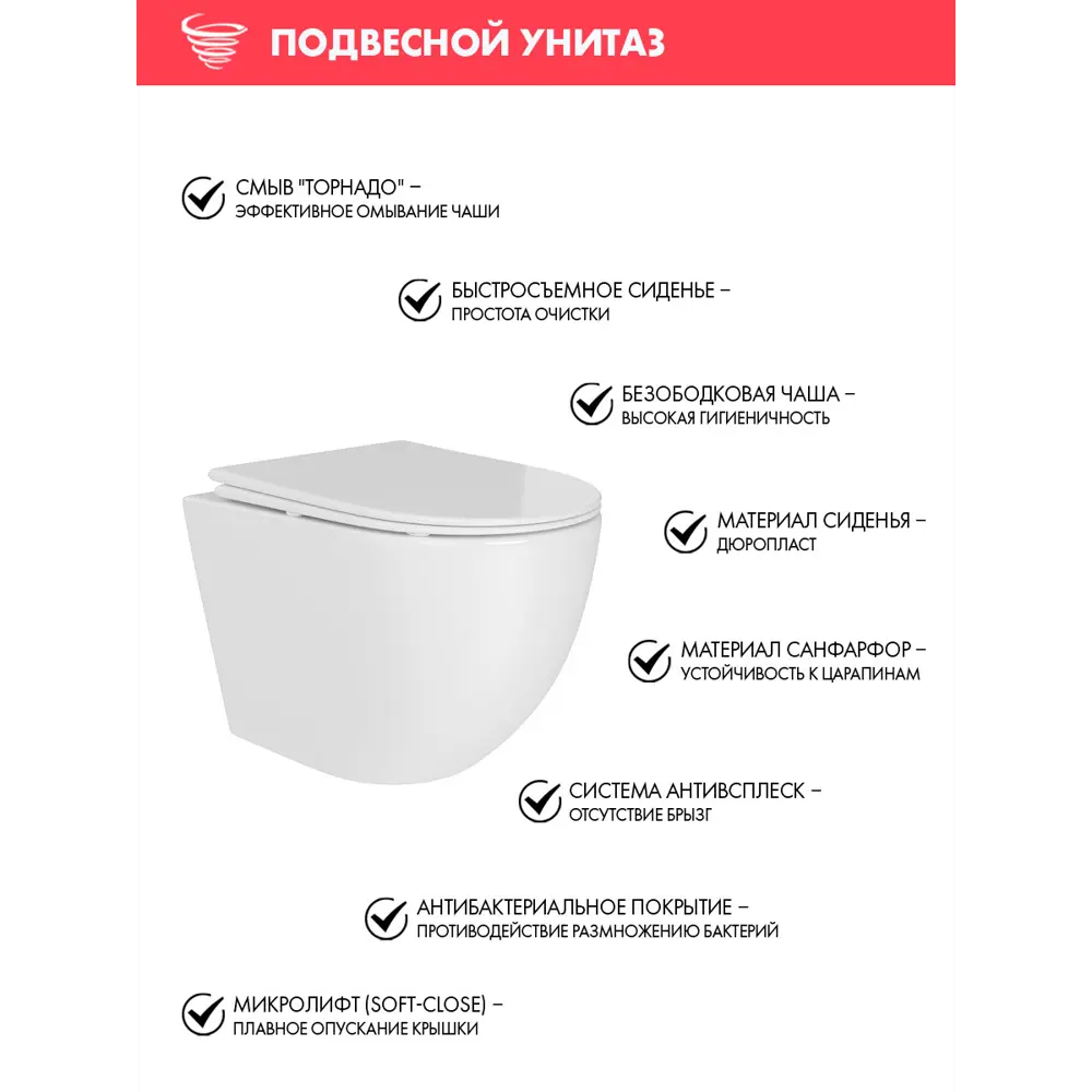 Фото 3 Комплект инсталляции Alentori Sistema 50 AL.SIS33T с клавишей Chiave A черный матовый AL.CHI013BM и унитаз 48x36 ADT Pro Торнадо микролифт белый Фото 3 Комплект инсталляции Alentori Sistema 50 AL.SIS33T с клавишей Chiave A черный матовый AL.CHI013BM и унитаз 48x36 ADT Pro Торнадо микролифт белый