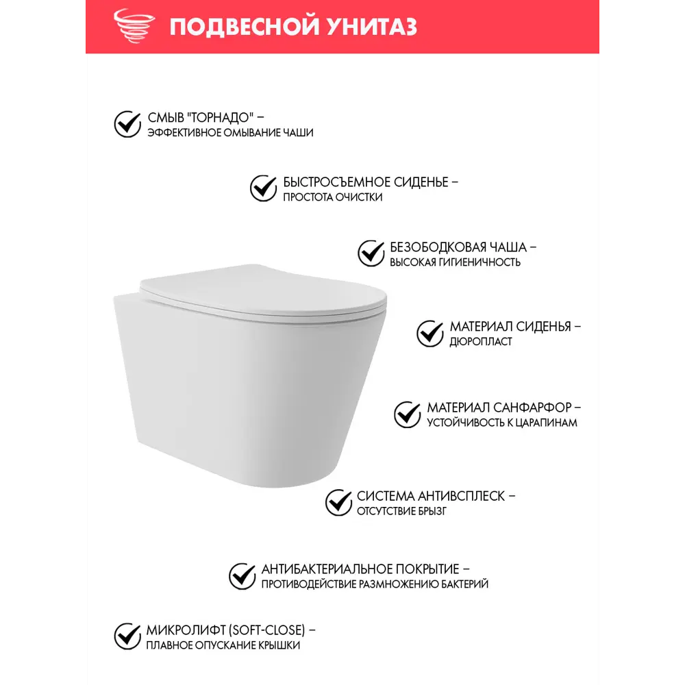 Фото 3 Инсталляция Alentori SISTEMA 52 AL.SIS11T с клавишей Alentori CHIAVE A матовый черный AL.CHI013BM и унитаз Long 52x36.5 Vortex матовый белый конус Фото 3 Инсталляция Alentori SISTEMA 52 AL.SIS11T с клавишей Alentori CHIAVE A матовый черный AL.CHI013BM и унитаз Long 52x36.5 Vortex матовый белый конус