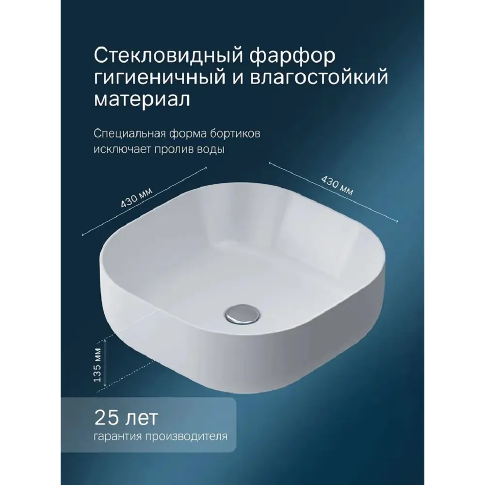 Фото 2 Тумба с раковиной и столешницей в ванную AM.PM Func 60 см накладная раковина 43 см белый глянец