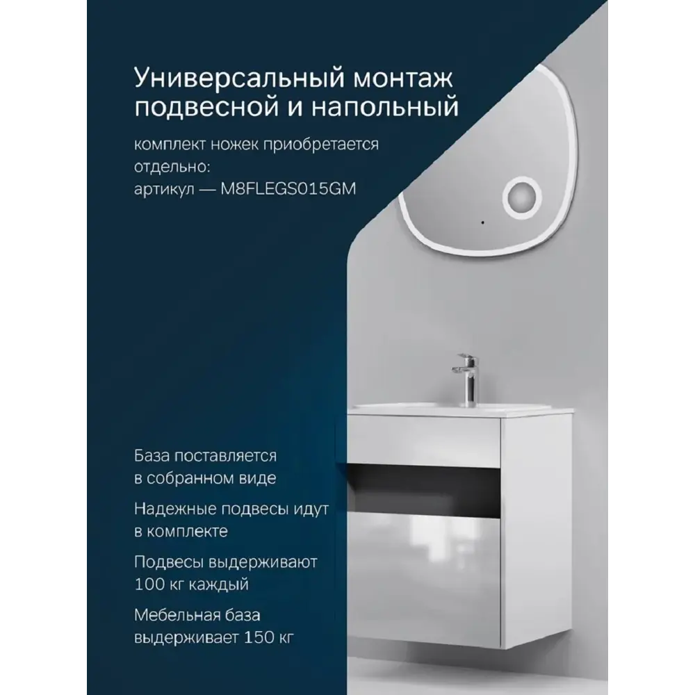 Фото 5 Тумба с раковиной Am.pm M8F-FUX0601WG-WPC0600WM Func 60 см белый глянец