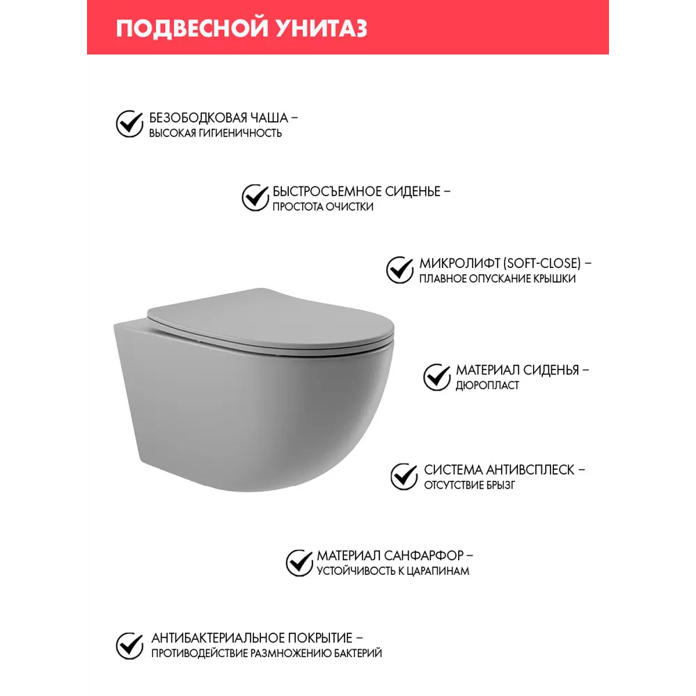 Фото 3 Инсталляция Alentori SISTEMA 50 AL.SIS33T с клавишей смыва Alentori CHIAVE A гл/хром AL.CHI012CH и унитаз 52.5x36 Soft-Close матовый серый овал