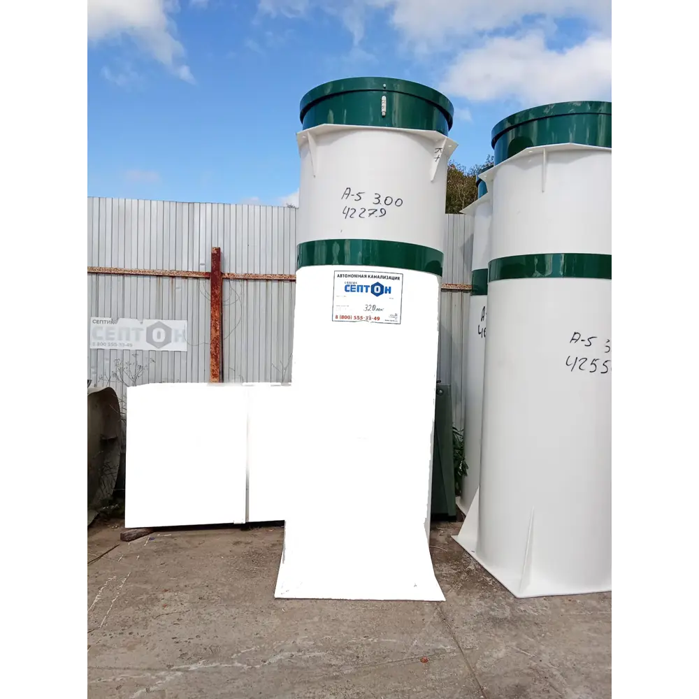 Фото 6 Септик Септон Лонг Самотечный выброс воды 320л 1000л/сутки белый Фото 6 Септик Септон Лонг Самотечный выброс воды 320л 1000л/сутки белый